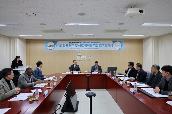 하이퍼솔루션이 6일 인천 송도에 위치한 겐트대학교 글로벌캠퍼스에서 수열탄화(Hydrothermal Carbonization, HTC) 기반 폐기물 처리 및 자원화 기술 연구 협력을 위한 양해각서(MOU)를 체결했다
